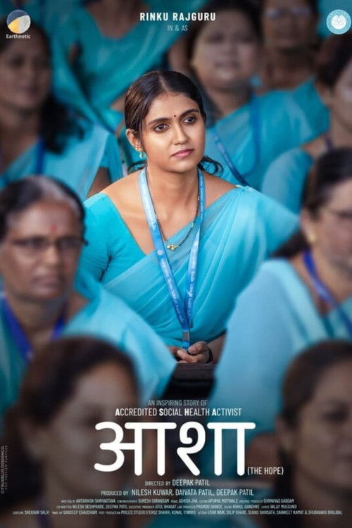 Movie poster for The Hope (2025)