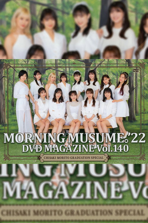 Movie poster for Morning Musume.'22 DVD Magazine Vol.140 〜Chisaki Morito Graduation Special〜 (2022)