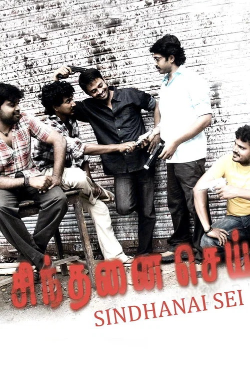 Movie poster for Sindhanai Sei (2009)