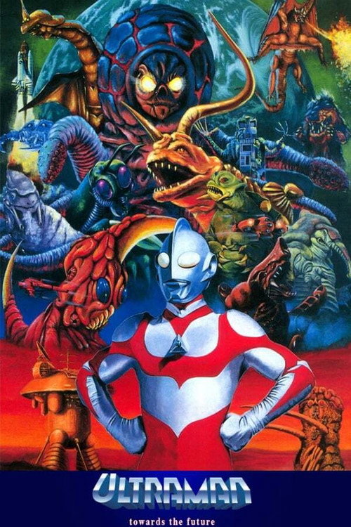 Movie poster for Ultraman Great: The Alien Invasion (1990)