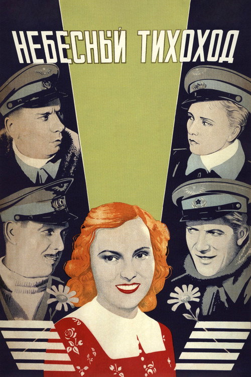 Movie poster for The Sky Slow-Mover (1946)
