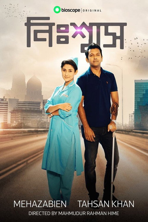 Movie poster for Nisshash (2018)