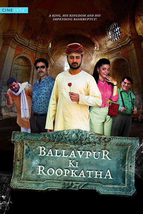 Movie poster for Ballavpur Ki Roopkatha (2017)