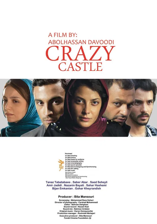Movie poster for Crazy Rook (2015)