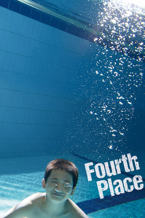 Movie poster for Fourth Place (2016)