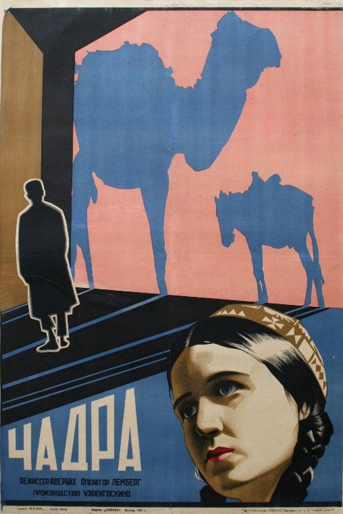Movie poster for Chadra (1927)