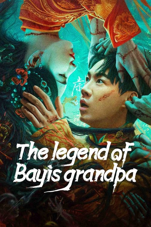 Movie poster for The Legend of Bayi's Grandpa (2023)