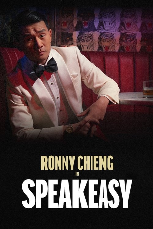 Movie poster for Ronny Chieng: Speakeasy (2022)