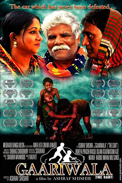Movie poster for The Cart (2014)