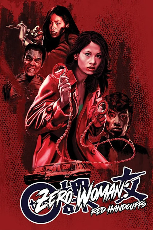 Zero Woman: Red Handcuffs poster
