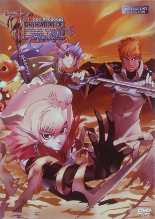 Movie poster for Generation of Chaos (2001)