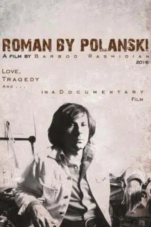 Movie poster for Roman by Polanski (2015)