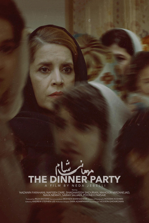Movie poster for The Dinner Party (2023)