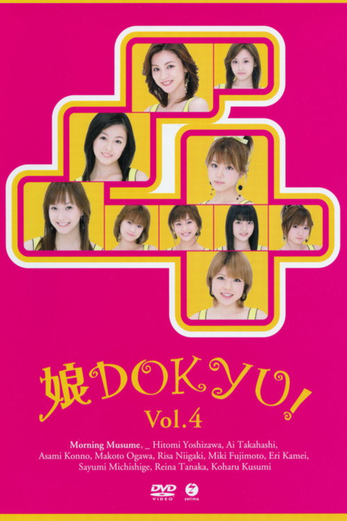 Movie poster for Musume. DOKYU! Vol.4 (2006)