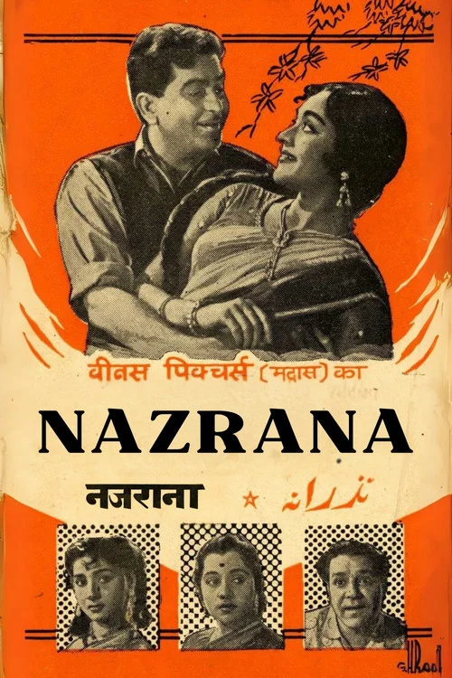 Movie poster for Nazrana (1961)