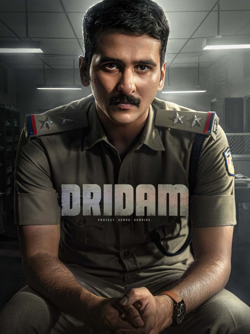 Movie poster for Dridam (2026)