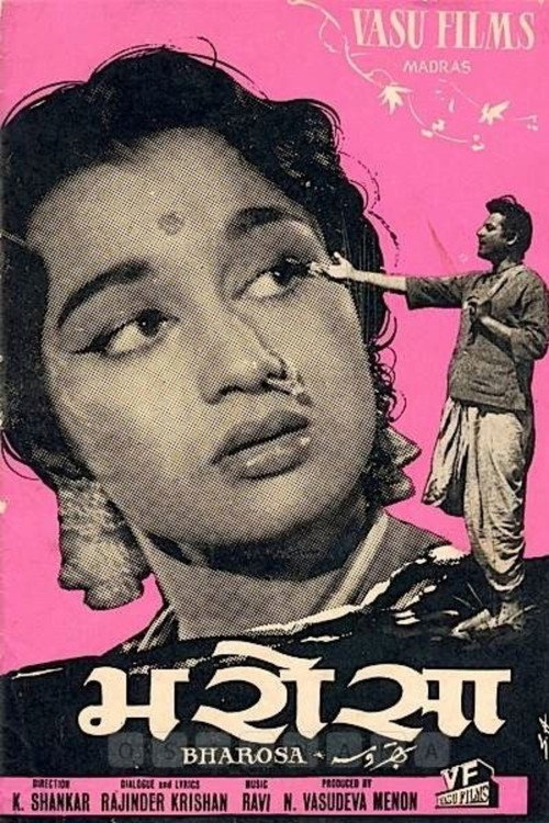 Movie poster for Bharosa (1963)