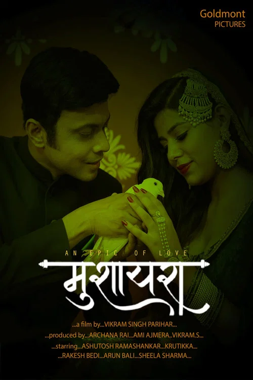 Movie poster for Mushaira (2023)