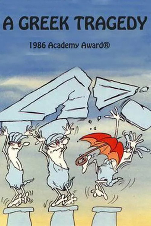 Movie poster for A Greek Tragedy (1985)