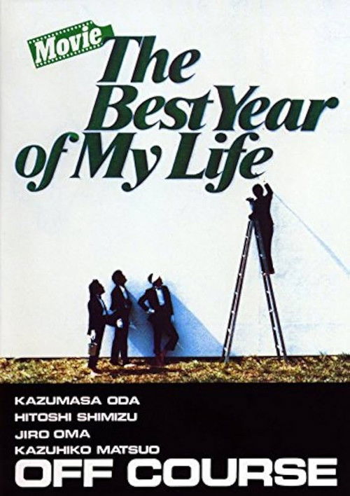 Movie poster for The Best Year Of My Life (1984)