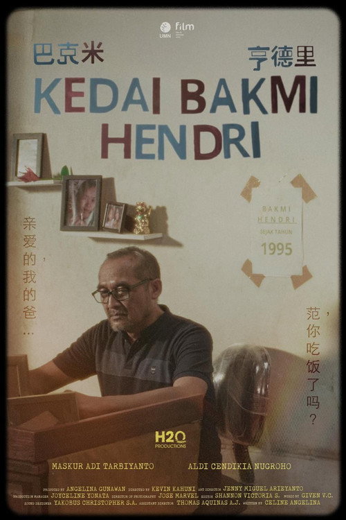 Movie poster for Kedai bakmie pak Hendri