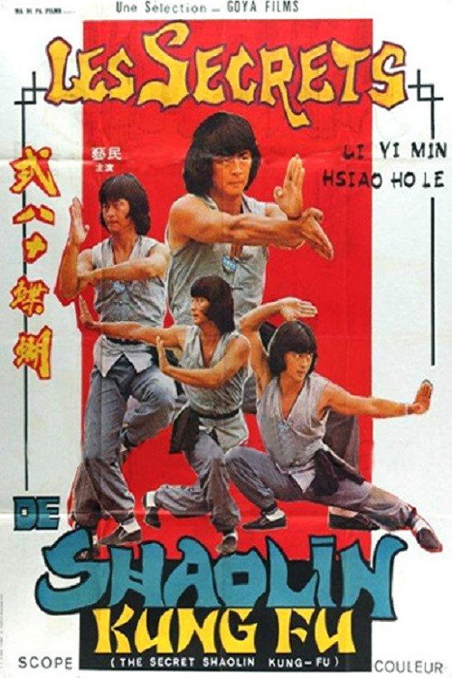 Movie poster for The Secret Shaolin Kung-Fu (1979)