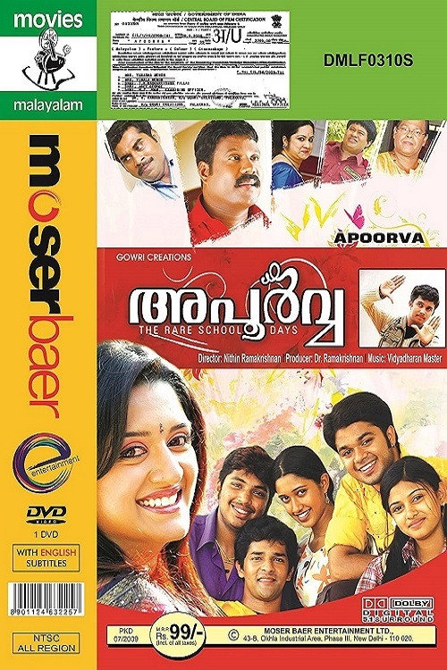 Movie poster for Apoorva – The Rare School Days (2008)