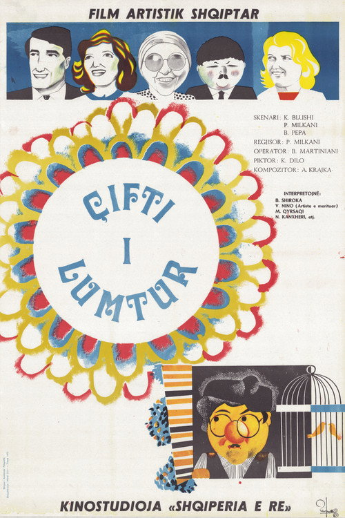Movie poster for The Happy Couple (1975)
