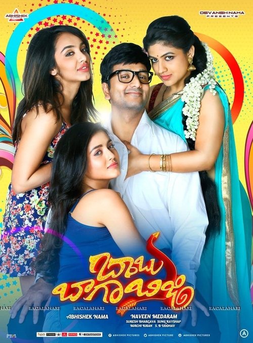 Movie poster for Babu Baga Busy (2017)