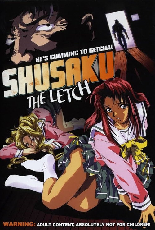 Shusaku The Letch poster
