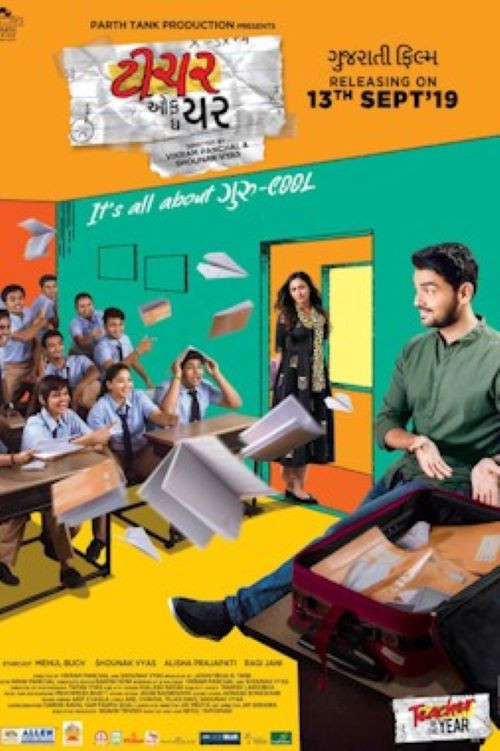 Movie poster for Teacher of the Year (2019)