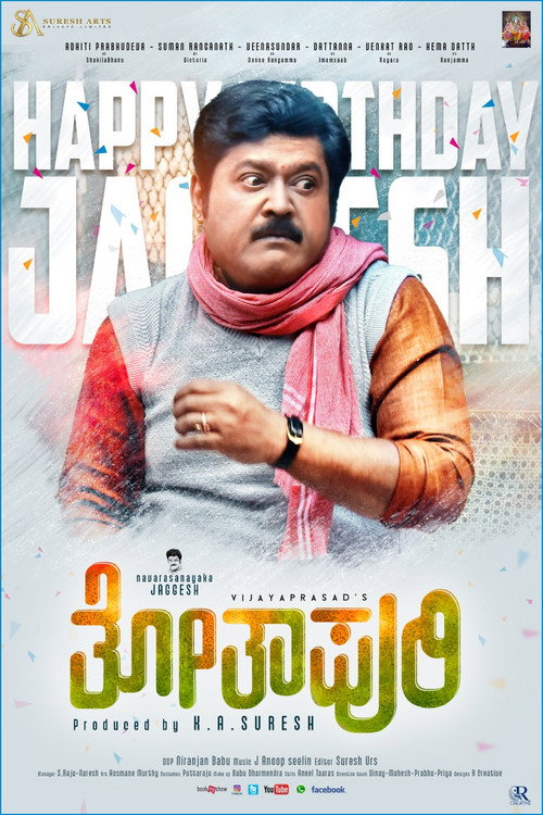Movie poster for Thothapuri: Chapter 1 (2022)