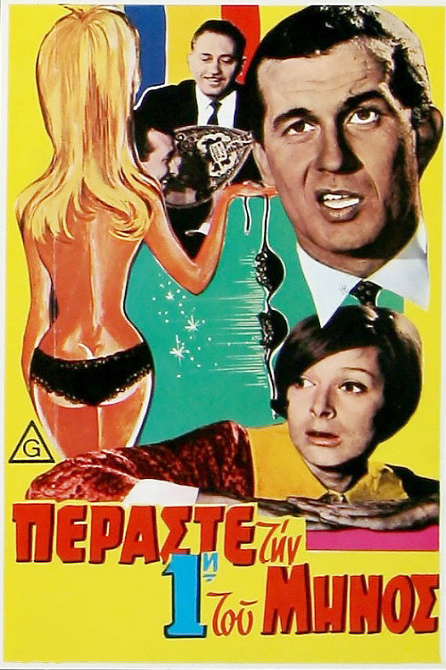 Movie poster for Spend the first of the month (1965)