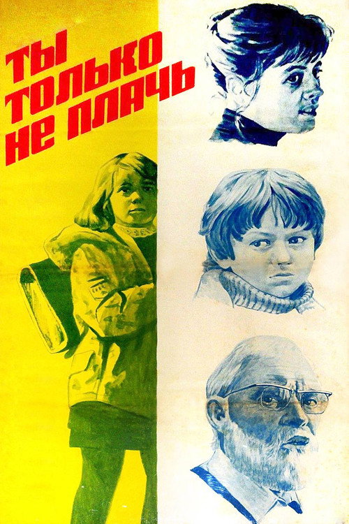 Movie poster for Just Don't Cry (1980)