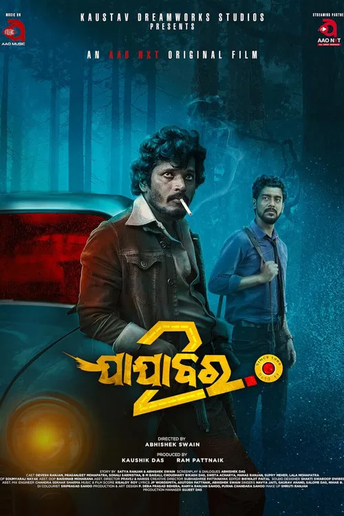 Movie poster for Jajabara 2.0 (2024)