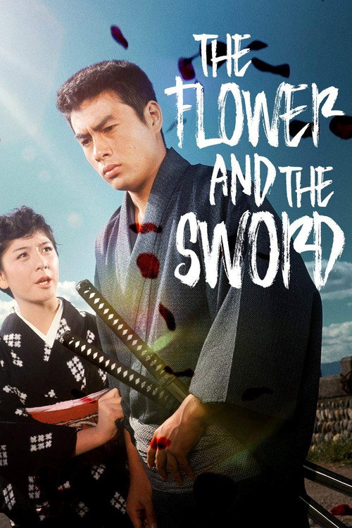 Movie poster for The Flower and the Sword (1964)