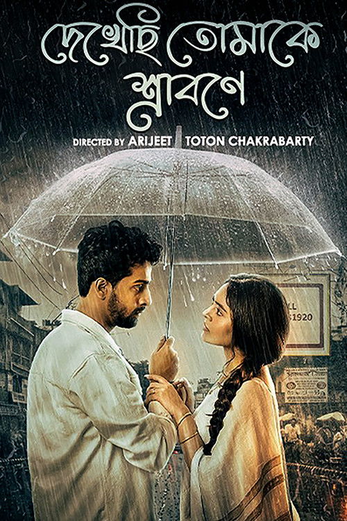Dekhechhi Tomake Shrabone poster