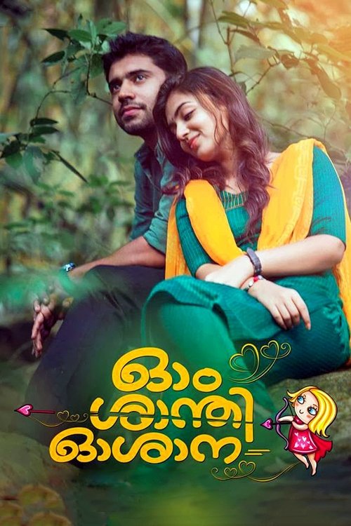 Movie poster for Ohm Shanthi Oshaana (2014)