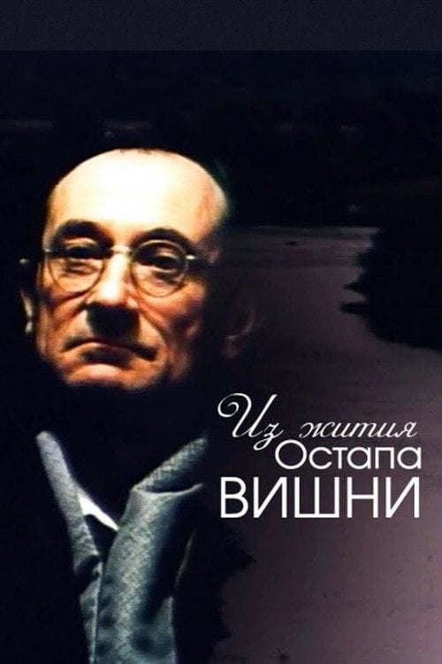 Movie poster for From the Life of Ostap Vyshnya (1991)