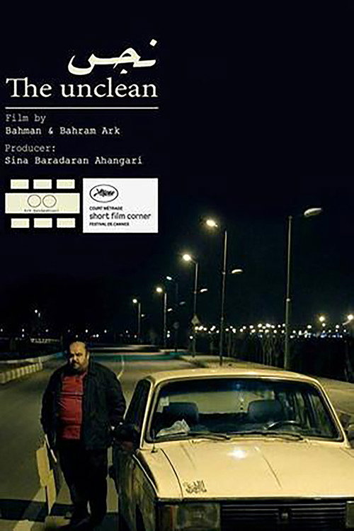 Movie poster for The Unclean (2015)