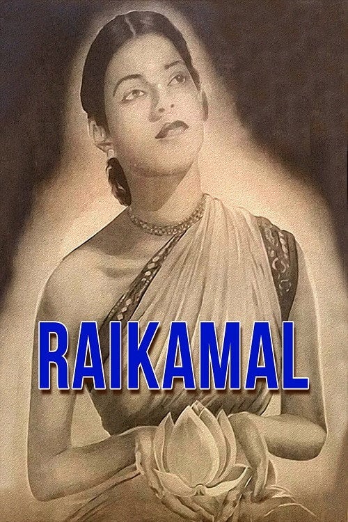Movie poster for Raikamal (1955)