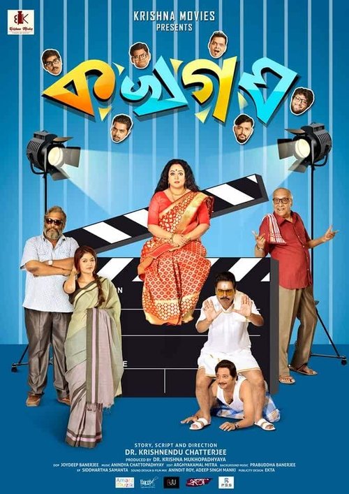 Movie poster for Ka Kha Ga Gha (2018)