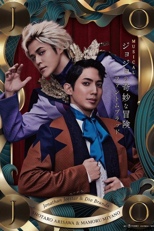 Movie poster for JoJo's Bizarre Adventure: Phantom Blood (2024)