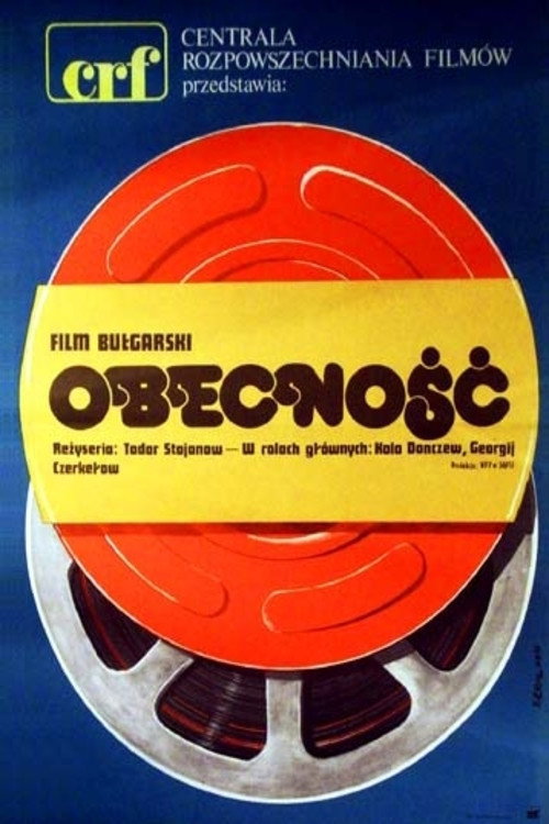 Movie poster for Presence (1975)