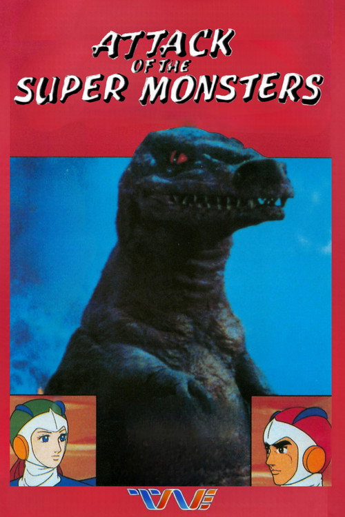Movie poster for Attack of the Super Monsters (1983)