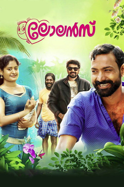 Movie poster for Lolans (2018)