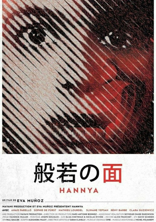 Movie poster for Hannya (2020)