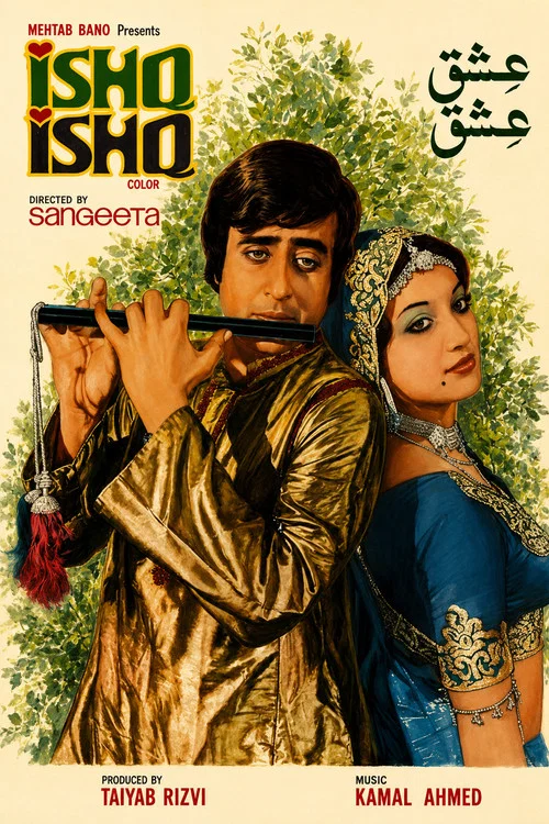 Movie poster for Ishq Ishq (1977)