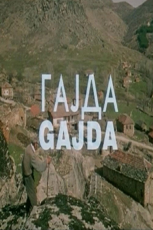 Movie poster for Bagpipe (2000)