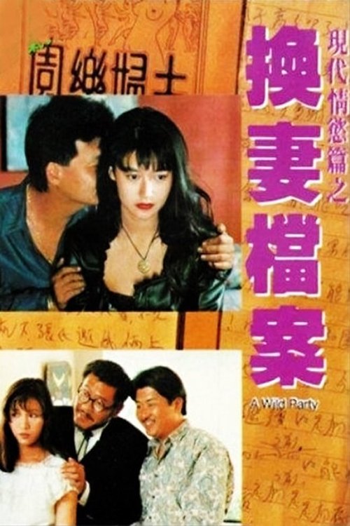 Movie poster for A Wild Party (1993)